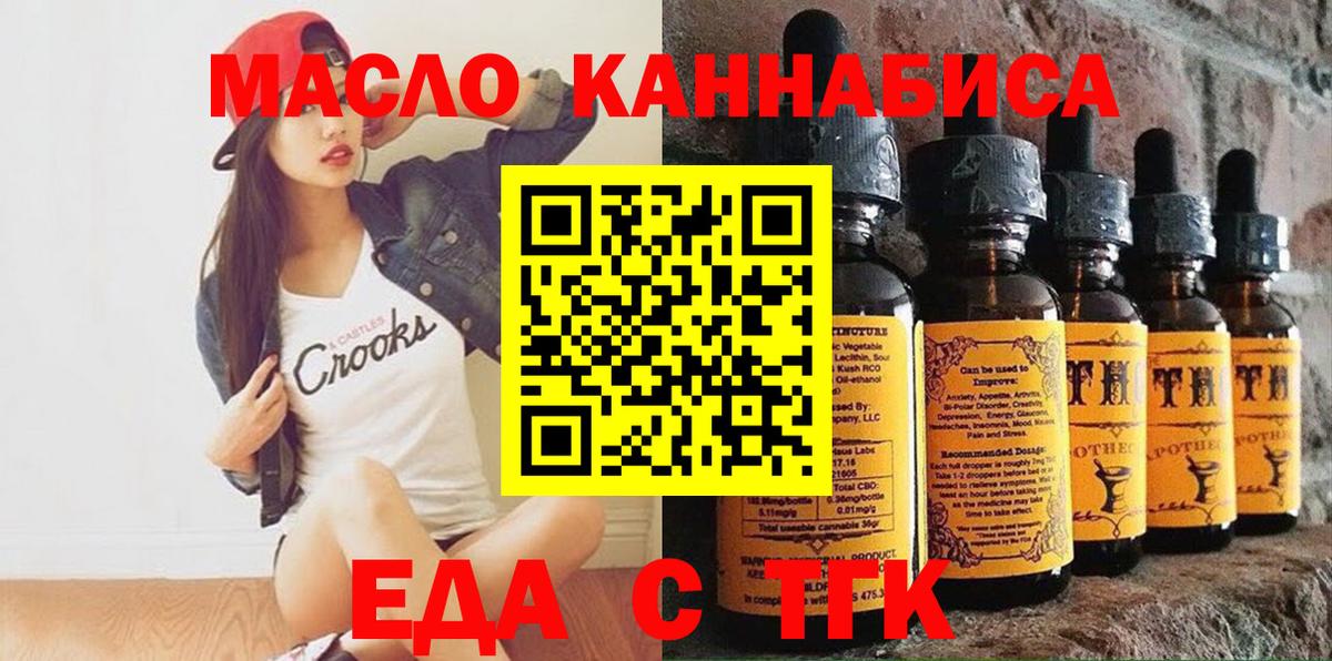 Canna-Cookies конопля Новоалександровск