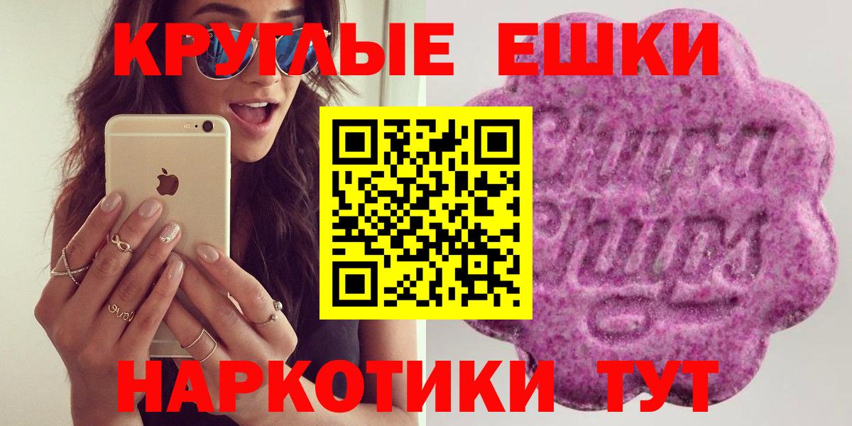 ЭКСТАЗИ TESLA  Вход с VPN  Ecstasy Philipp Plein  Новоалександровск 