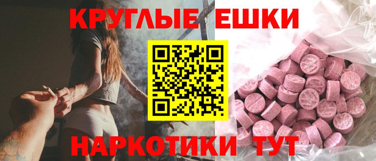 Экстази бентли Новоалександровск