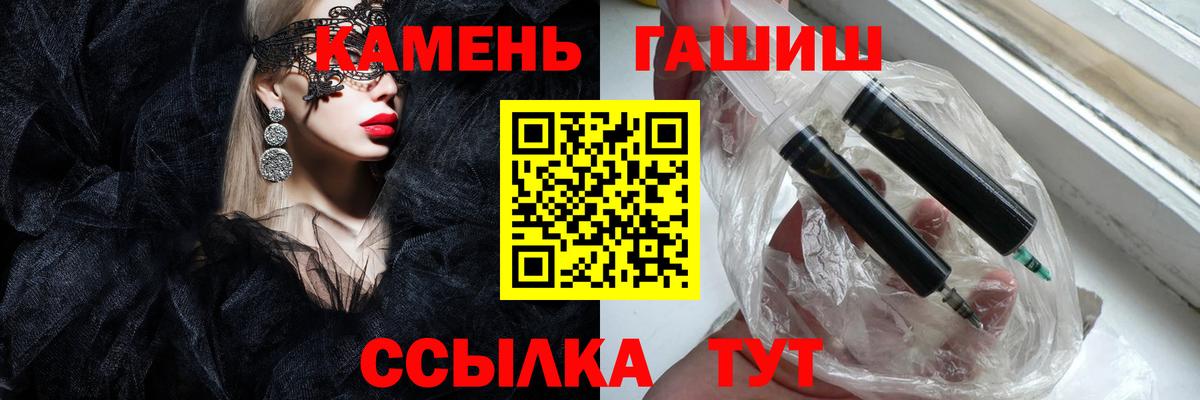 Гашиш Premium Новоалександровск