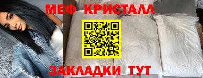 мдма Донецк