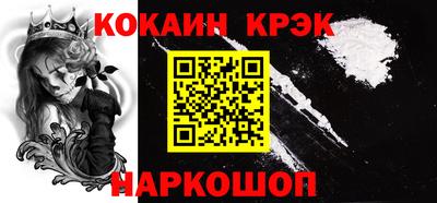 спиды Дубна