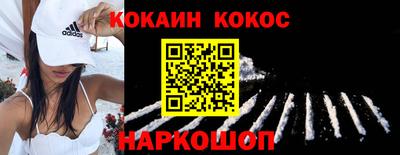мдма Донецк