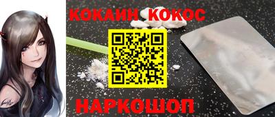 мдма Донецк