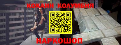 спиды Дубна