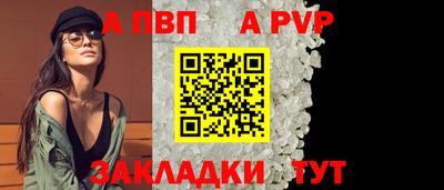 Альфа ПВП Донской
