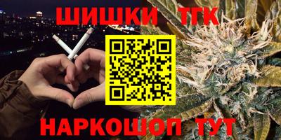 спиды Дубна