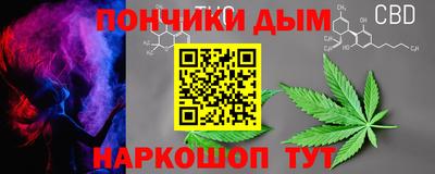 мдма Донецк