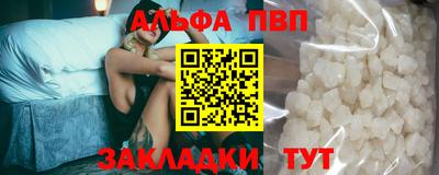 мдма Донецк