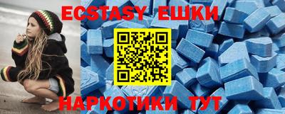 спиды Дубна