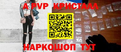 спиды Дубна