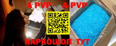 спиды Дубна