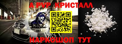 Альфа ПВП Донской
