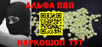 спиды Дубна
