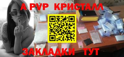 спиды Дубна