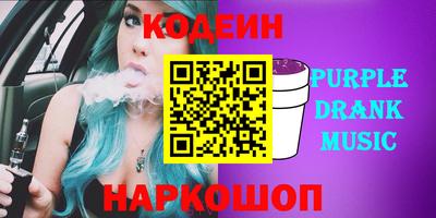 мдма Донецк