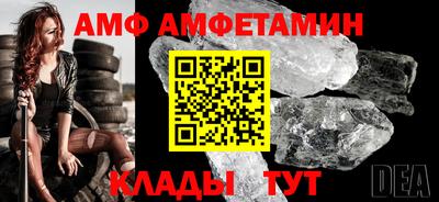 Альфа ПВП Донской