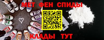 спиды Дубна