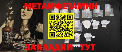 мдма Донецк