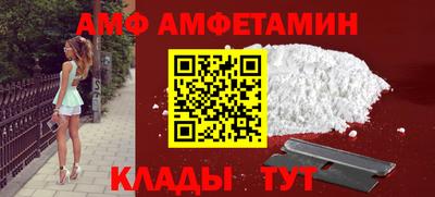 мдма Донецк