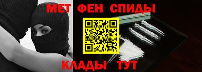мдма Донецк