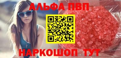 спиды Дубна