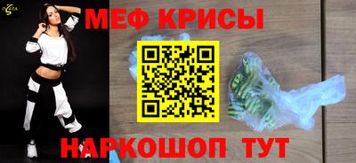 спиды Дубна