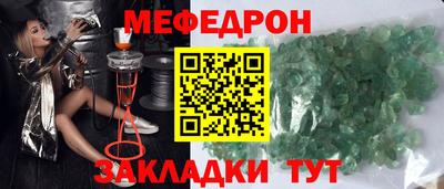 спиды Дубна