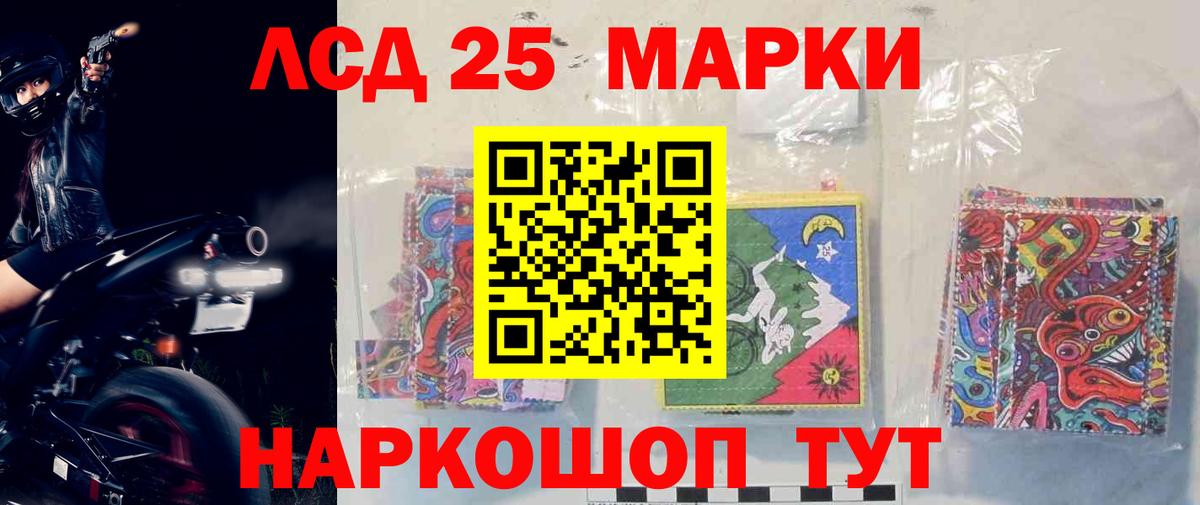 МЕФ   Канабис  MDMA  Codein  Лсд 25  Новоалександровск  А ПВП СК кристаллы  Вход с VPN 