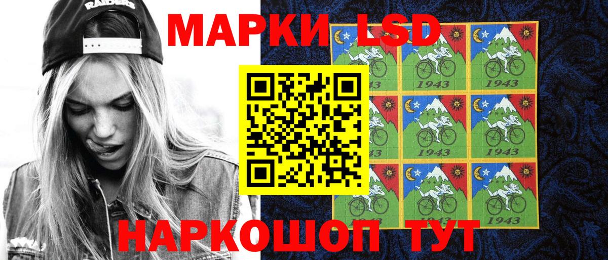 Марки N-bome 1,8мг  Марки N-bome 1,8мг  купить закладку  Новоалександровск  Вход с VPN 