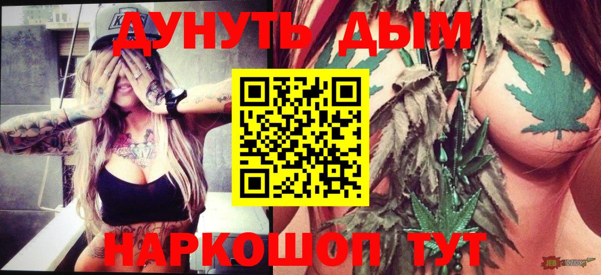 Канабис тримм  Марихуана Ganja  Шишки марихуана конопля  Вход с VPN  Новоалександровск  Марихуана Amnesia 